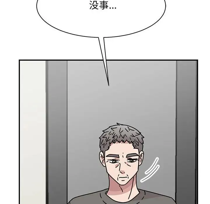 我的完美缪斯-第42話 - 图片 140