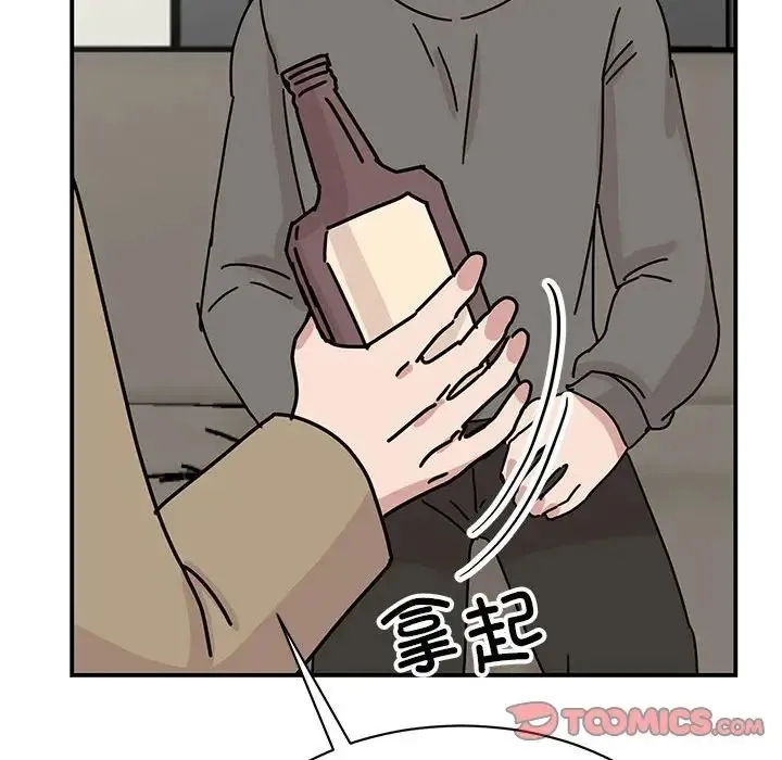 我的完美缪斯-第42話 - 图片 141