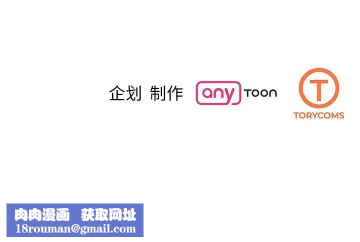 我的完美缪斯第42話