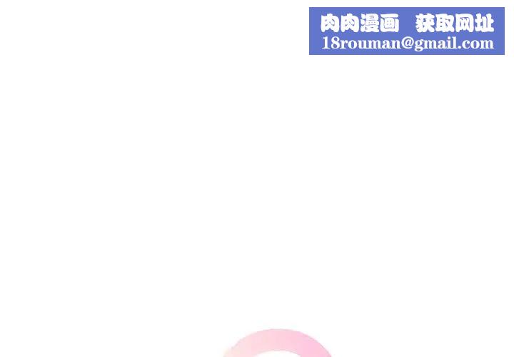 难以克制的欲望第34話