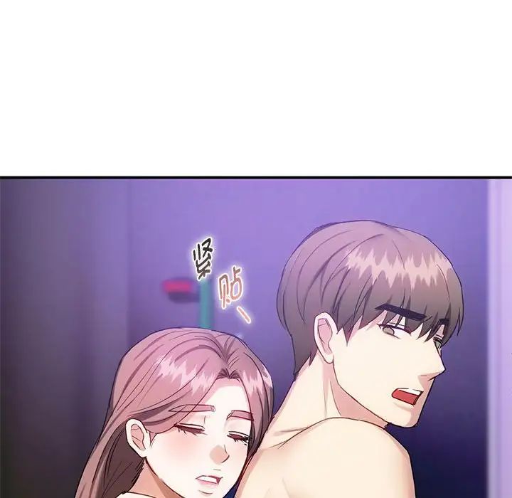 难以克制的欲望第34話