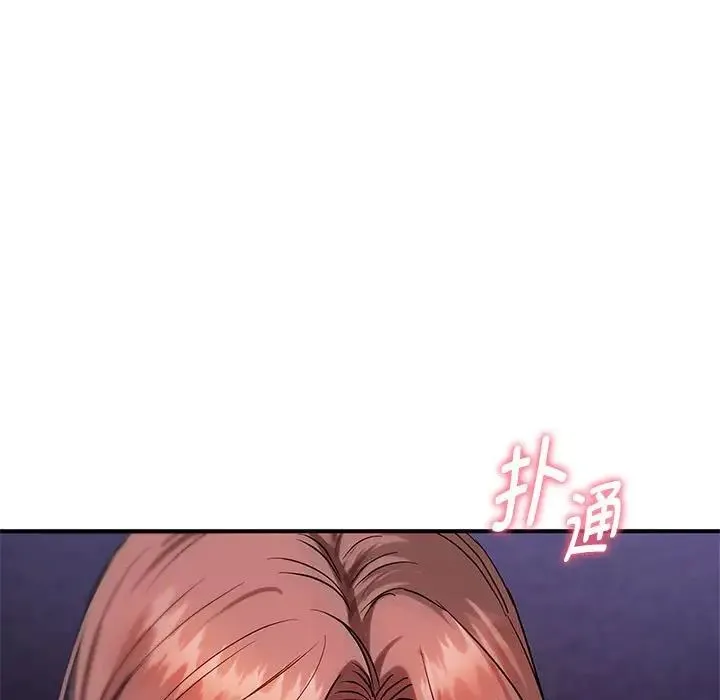 难以克制的欲望-第34話 - 图片 62