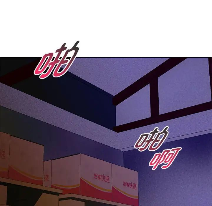 难以克制的欲望第34話