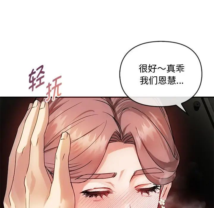难以克制的欲望第34話
