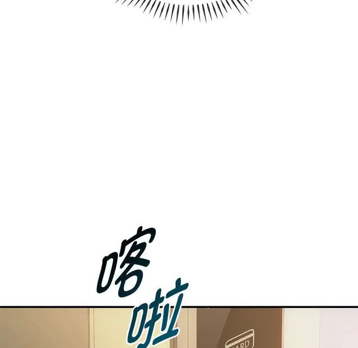 难以克制的欲望第34話