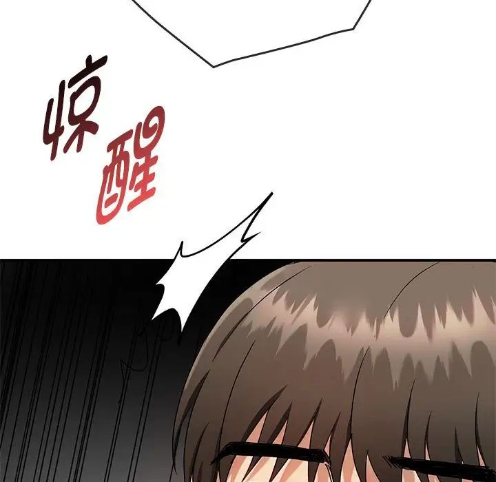 难以克制的欲望第34話