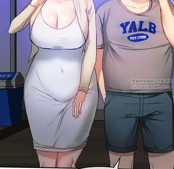 难以克制的欲望第34話