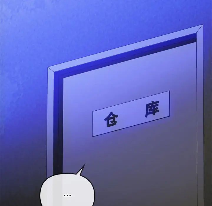 难以克制的欲望第34話