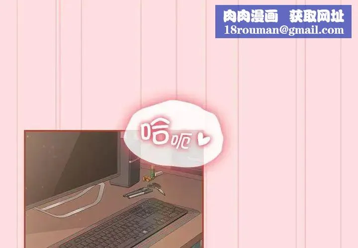 受害者联盟-第39話 - 图片 1