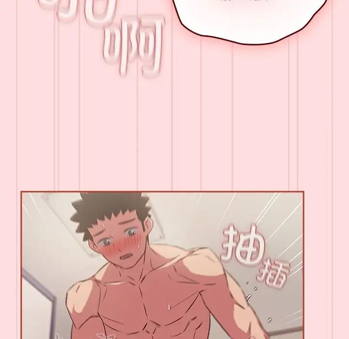 受害者联盟第39話