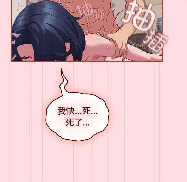 受害者联盟第39話