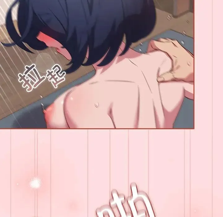 受害者联盟第39話