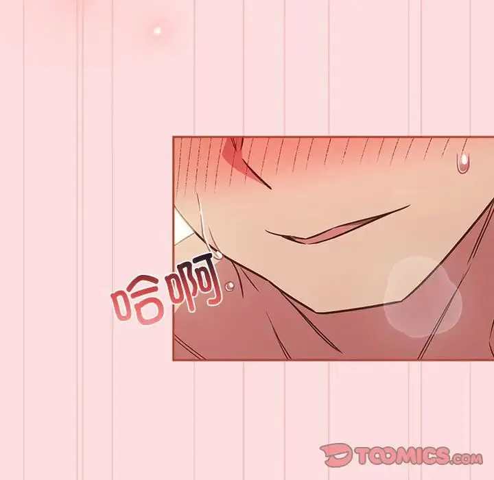 受害者联盟-第39話 - 图片 21