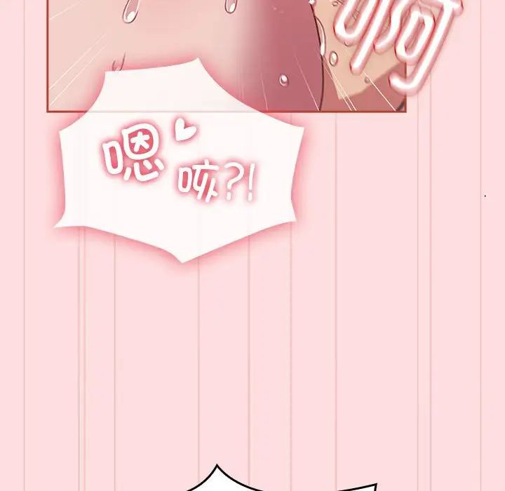 受害者联盟第39話