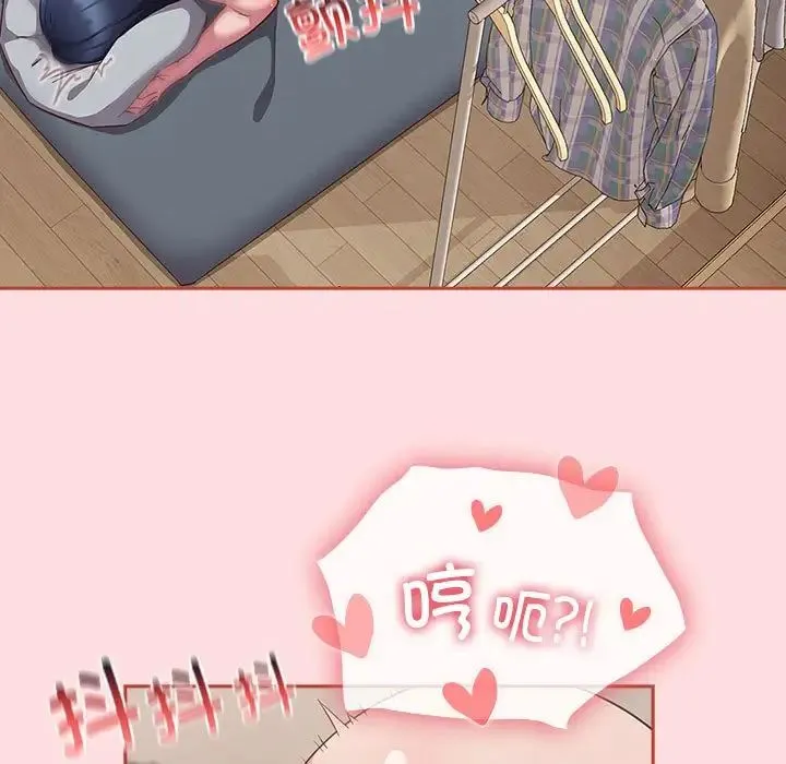受害者联盟-第39話 - 图片 31