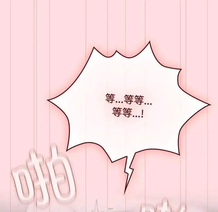 受害者联盟第39話