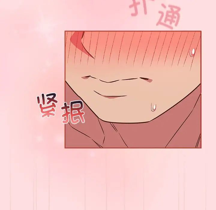 受害者联盟第39話