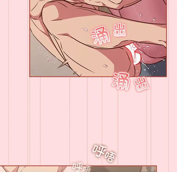 受害者联盟第39話