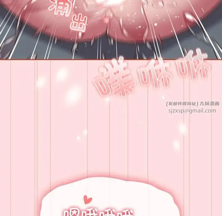 受害者联盟第39話