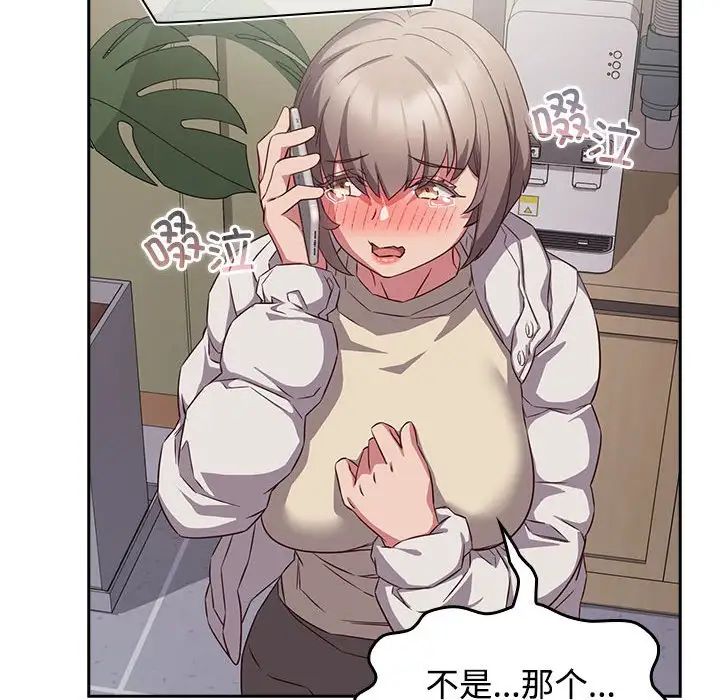 受害者联盟第39話