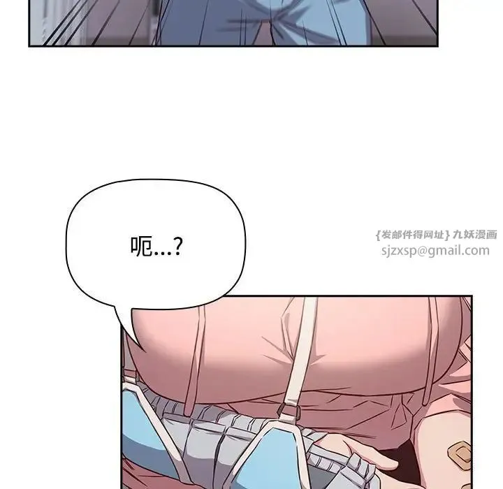 受害者联盟-第39話 - 图片 130