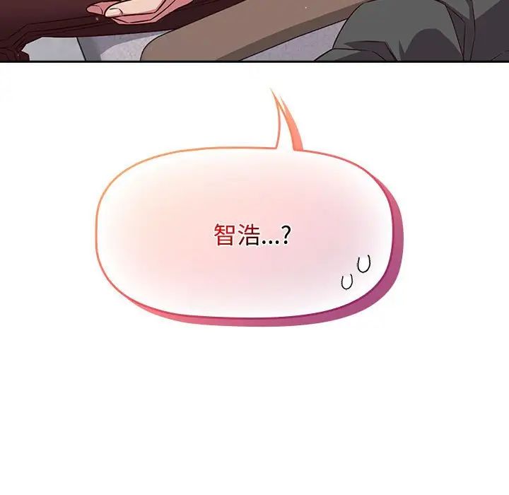 受害者联盟第39話