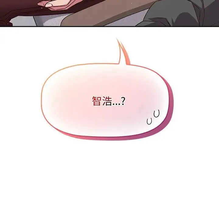 受害者联盟-第39話 - 图片 134