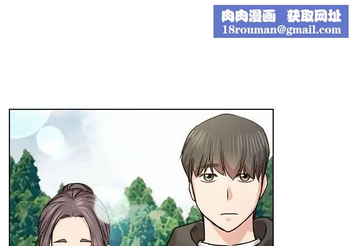 屋檐下的光-第37話 - 图片 1