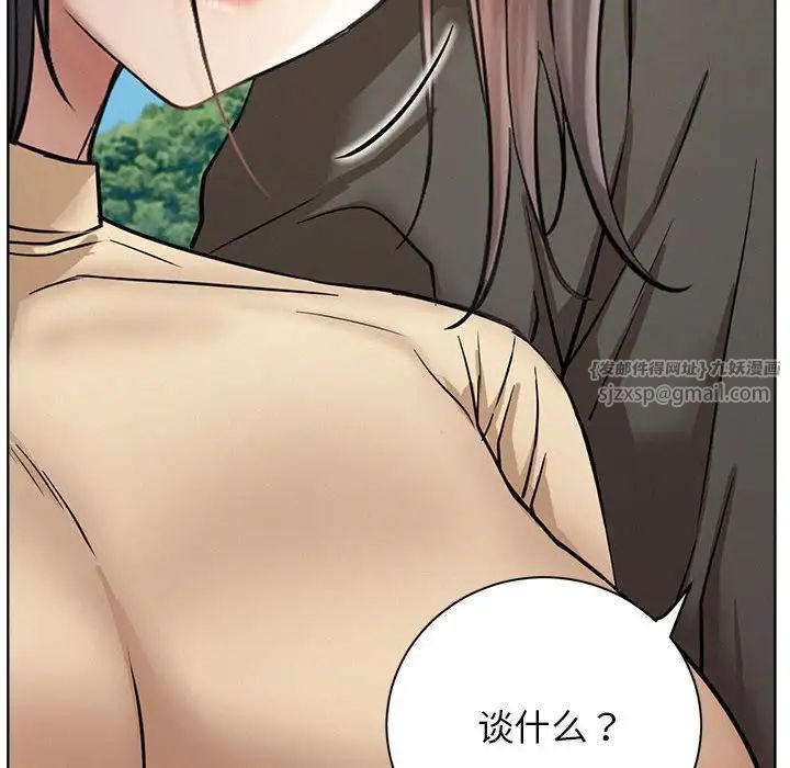 屋檐下的光第37話