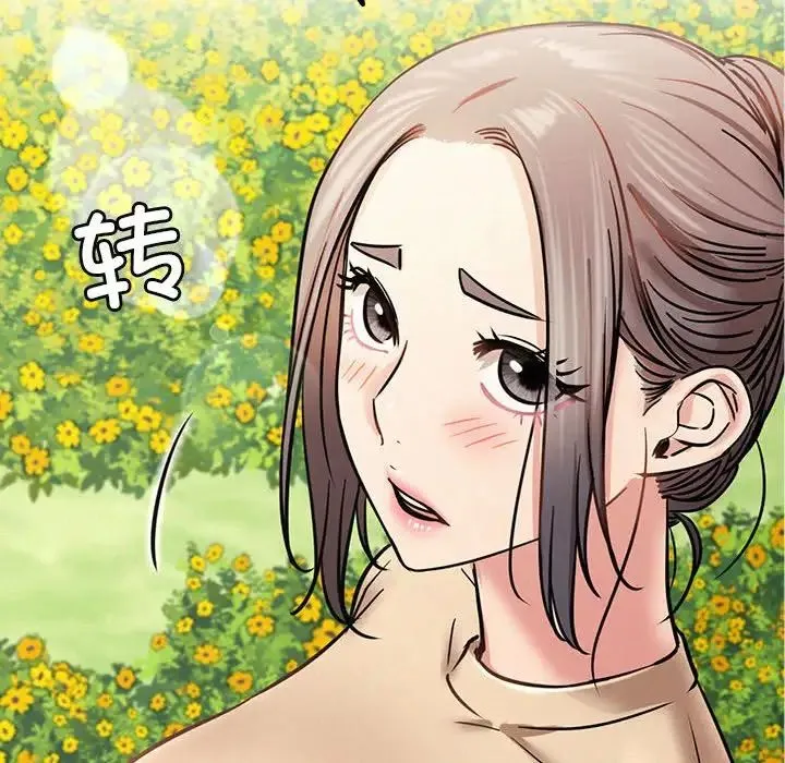 屋檐下的光第37話