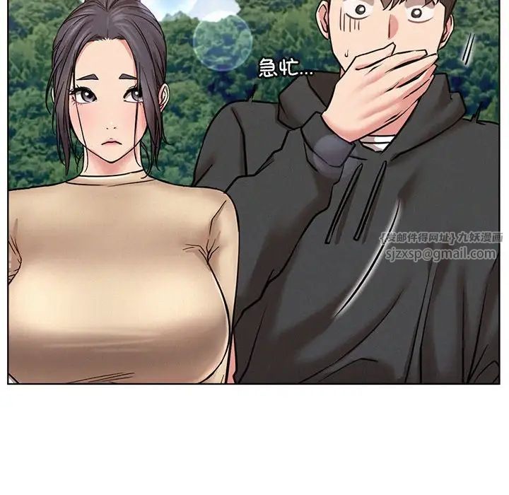 屋檐下的光第37話