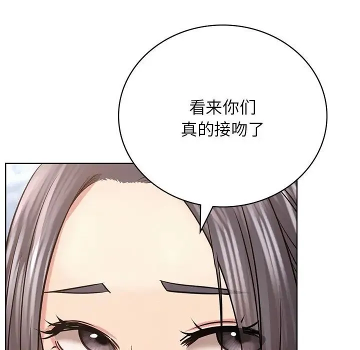 屋檐下的光-第37話 - 图片 32