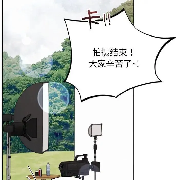 屋檐下的光第37話