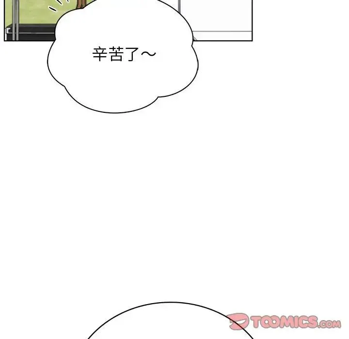 屋檐下的光-第37話 - 图片 51
