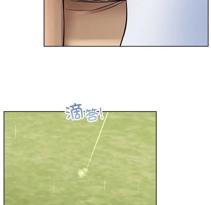 屋檐下的光第37話