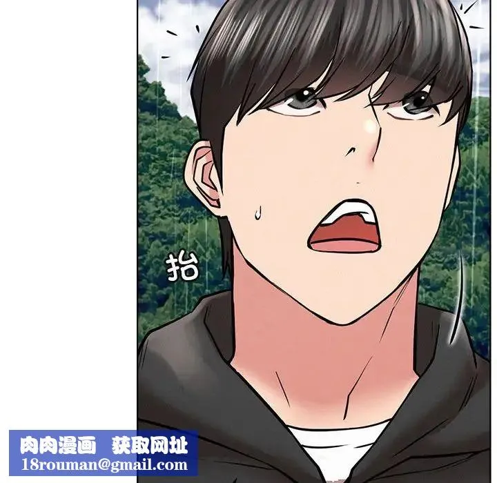 屋檐下的光-第37話 - 图片 76
