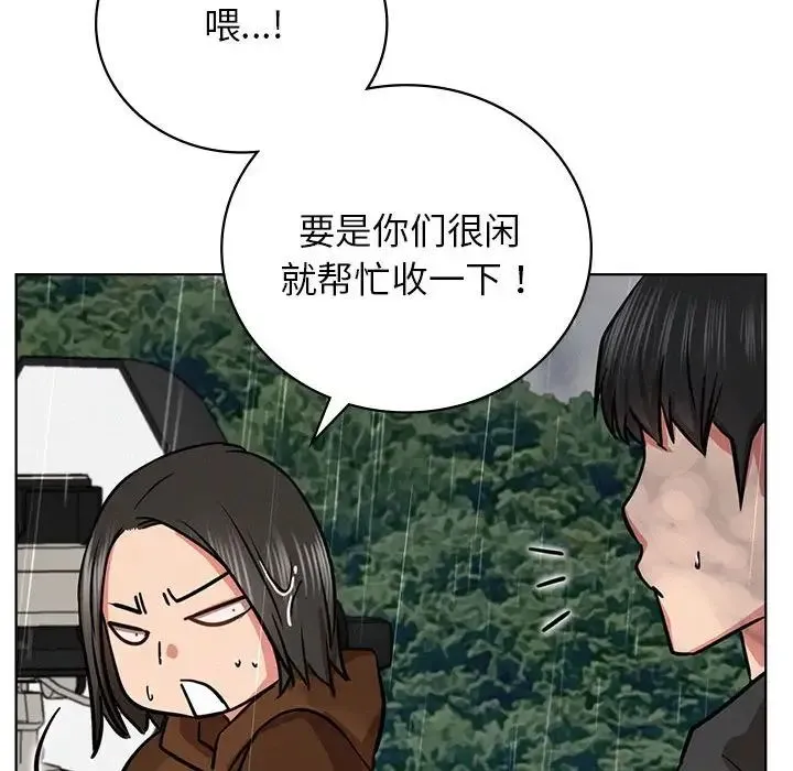 屋檐下的光第37話