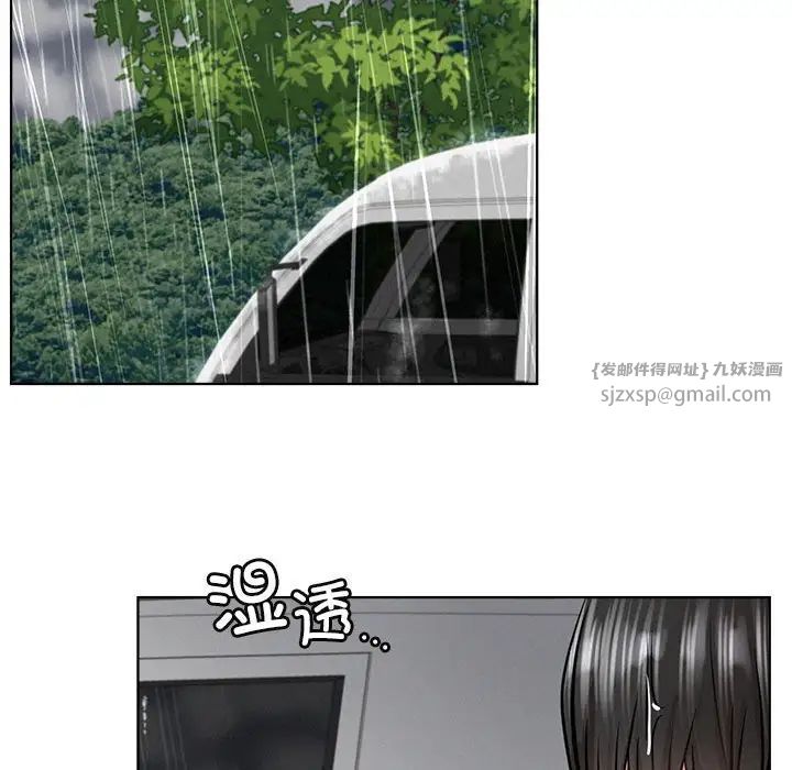 屋檐下的光第37話