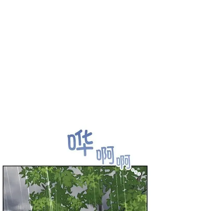 屋檐下的光-第37話 - 图片 96
