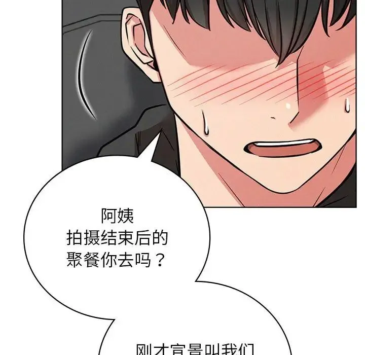 屋檐下的光-第37話 - 图片 108