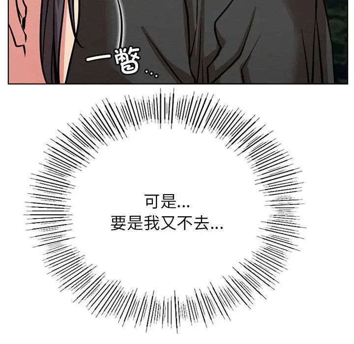 屋檐下的光第37話