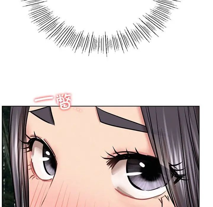 屋檐下的光第37話