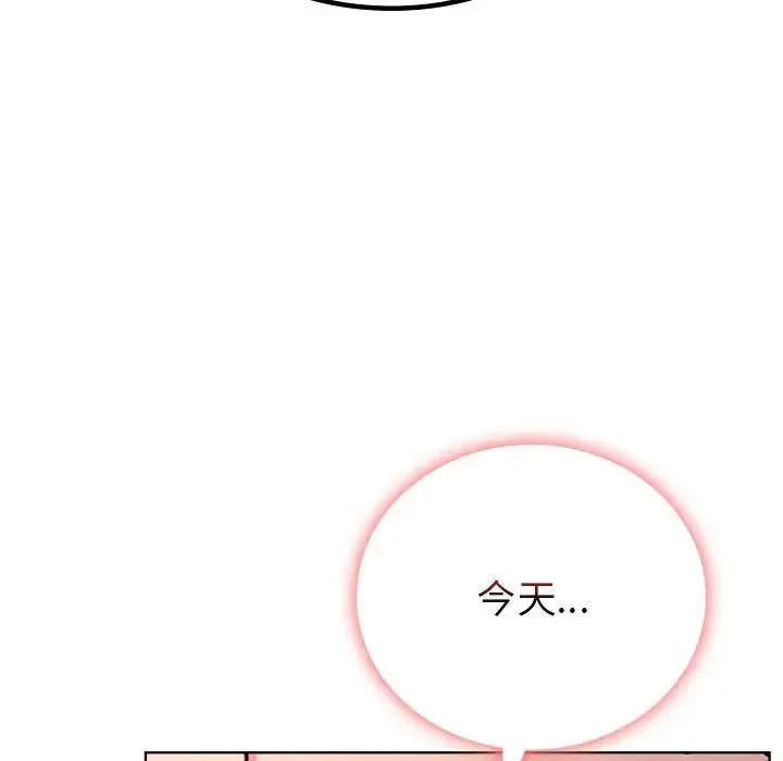 屋檐下的光第37話