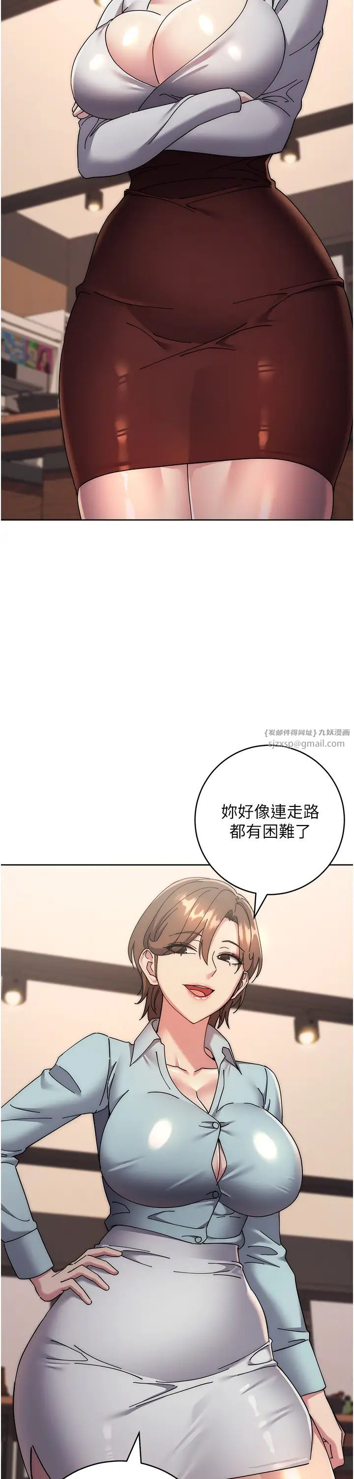 边缘人的復仇第41話-組長,有興趣4P嗎?