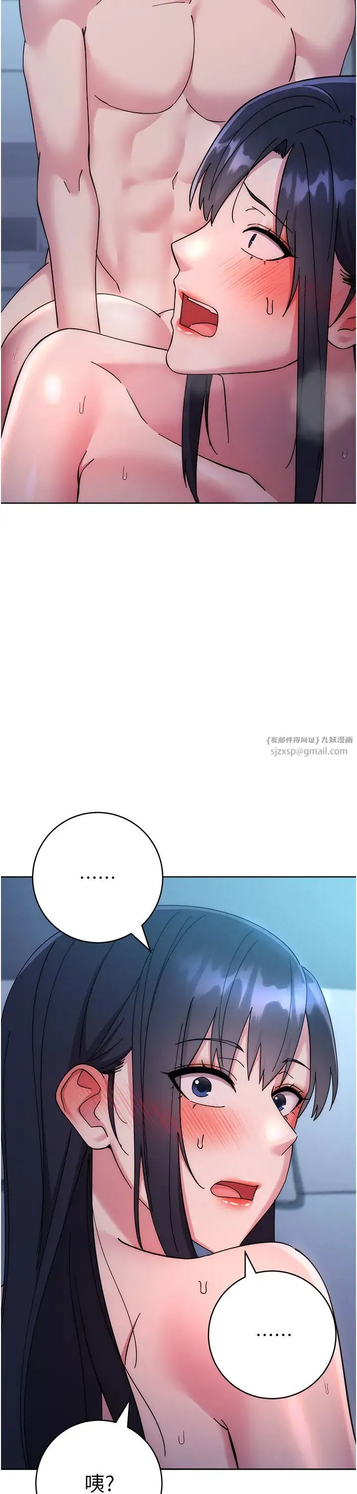 边缘人的復仇-第41話-組長，有興趣4P嗎? - 图片 49