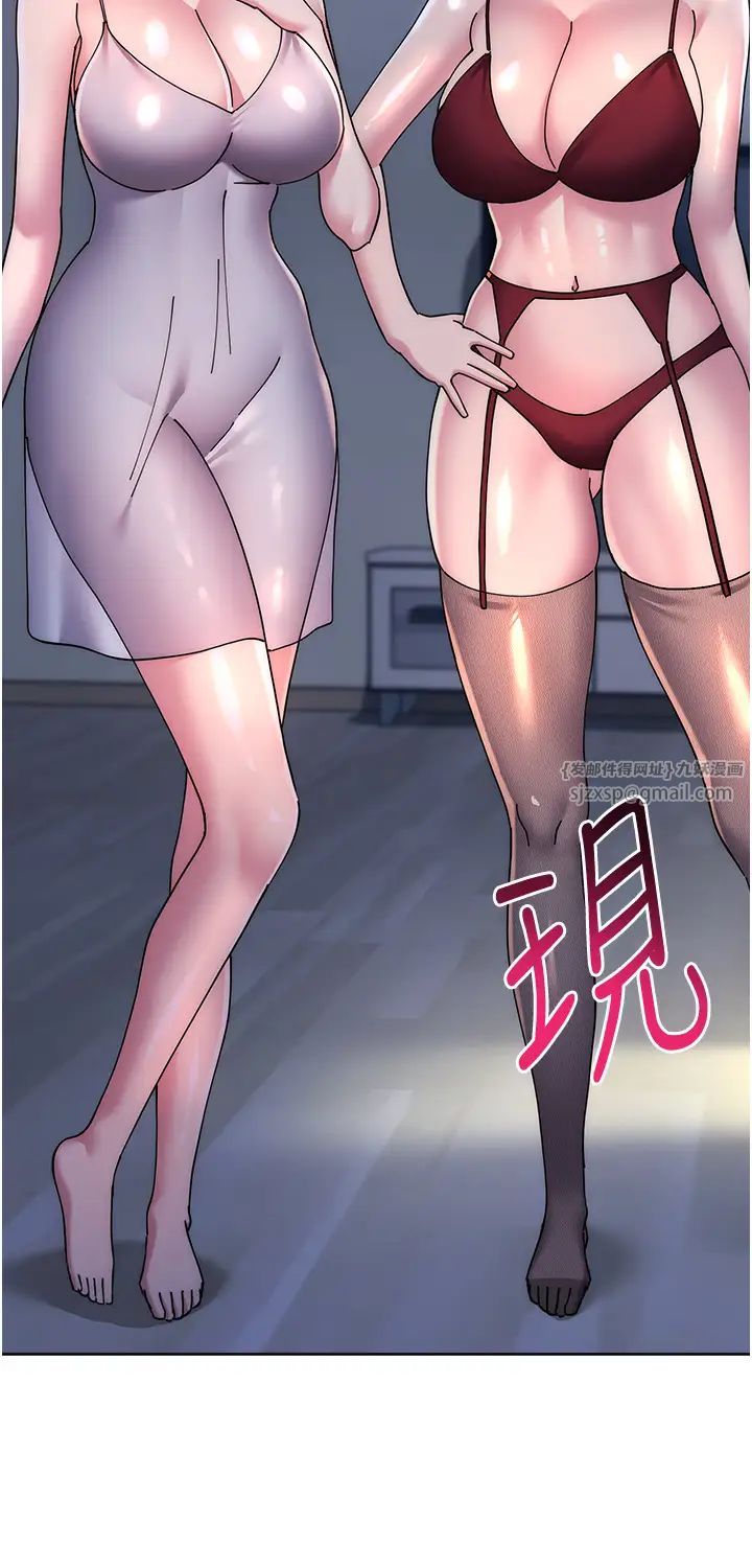 边缘人的復仇第41話-組長,有興趣4P嗎?