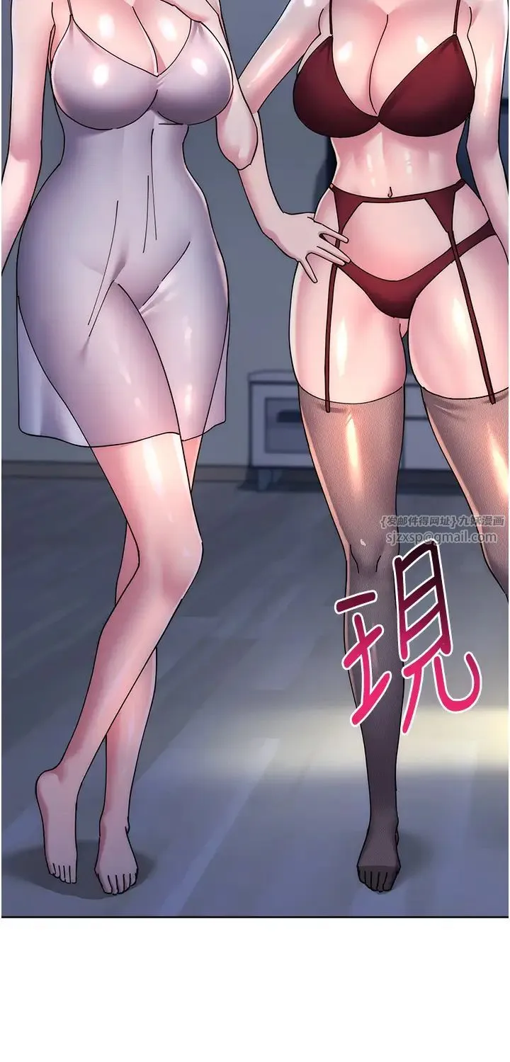 边缘人的復仇-第41話-組長，有興趣4P嗎? - 图片 65