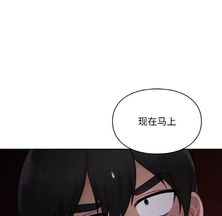 爱的游乐园第31話