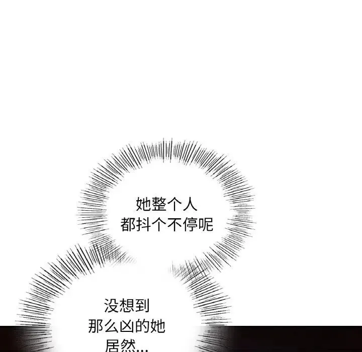 爱的游乐园-第31話 - 图片 25