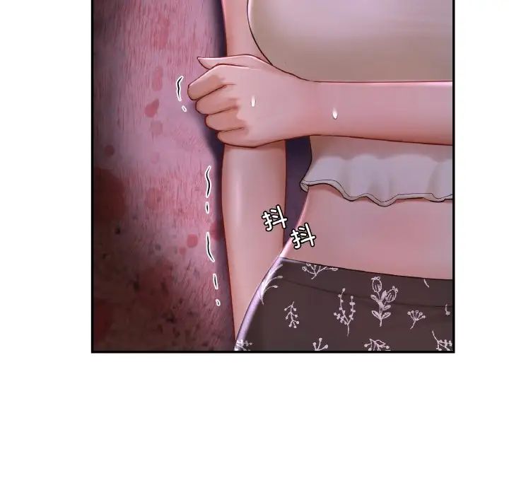 爱的游乐园第31話